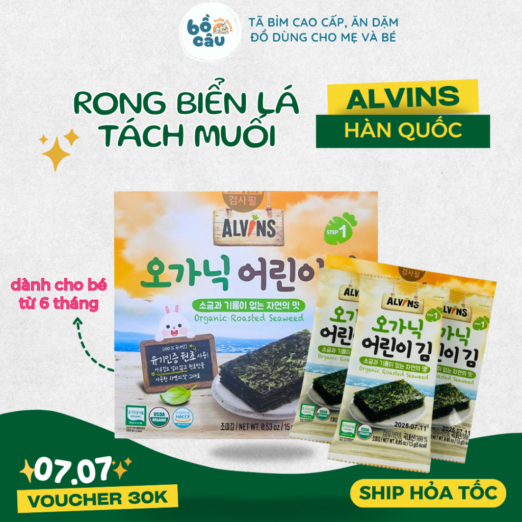 Rong Biển Hữu Cơ Tách Muối Alvins Hàn Quốc