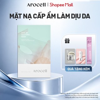 Mặt Nạ B5 Cấp Ẩm Phục Hồi Làm Dịu Da Arocell Hyal B5 Soothing Mask | Hộp 10 Miếng