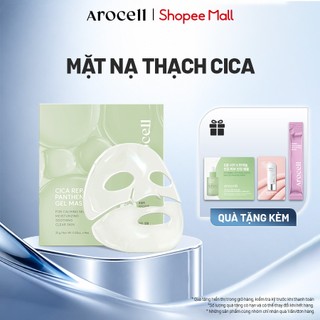 Mặt Nạ Thạch Cica Rau Má Làm Dịu Dưỡng Ẩm Arocell Cica Repair Panthenol Mask | Hộp 4 Miếng