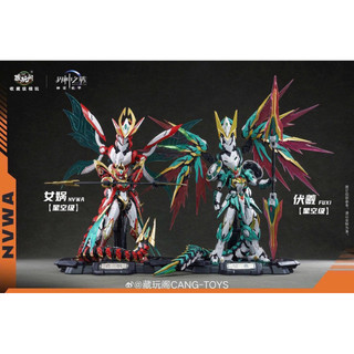 [ Có Sẵn ] Mô hình lắp ráp Nữ Oa - Cangtoys