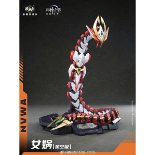 [ Có Sẵn ] Mô hình lắp ráp Nữ Oa - Cangtoys