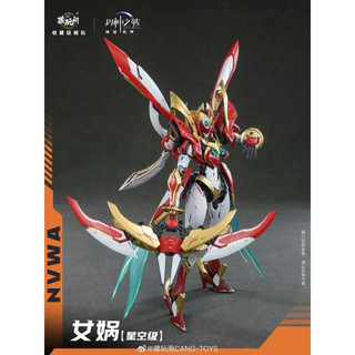 [ Có Sẵn ] Mô hình lắp ráp Nữ Oa - Cangtoys
