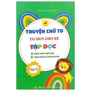 Combo Sách Chào Hè Cho Bé: Truyện Giúp Bé Phát Triển Tư Duy,Ngôn Ngữ