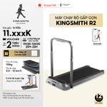 Máy chạy bộ tại nhà gấp gọn KingSmith R2 TRR2F - Bản Quốc Tế - 2 chế độ tập luyện - Tốc độ 12 km/h - BH 12 Tháng — ảnh 1