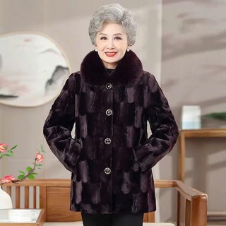 Áo Khoác Nhung Lông Dày Dặn Ấm Áp Cho Bà Mẹ AD99