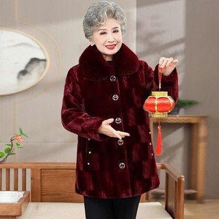 Áo Khoác Nhung Lông Dày Dặn Ấm Áp Cho Bà Mẹ AD99