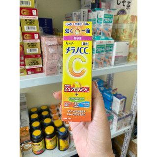 Serum Vitamin C Melano CC Rohto Nhật Bản