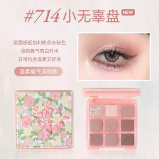 (SALE OF 48B) BẢNG PHẤN MẮT 9 Ô HOLD LIVE PARIS GARDEN 13.7G