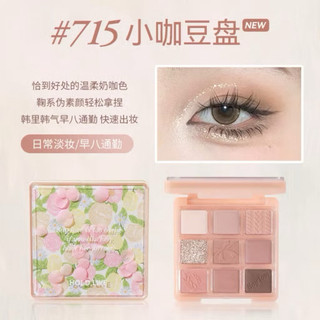Bảng Phấn Mắt 9 ô Hoa Khô siêu lì siêu xinh