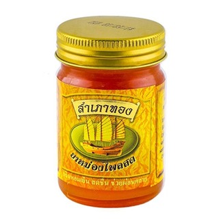 Dầu Cánh Buồm Vàng Thái Lan 50cc