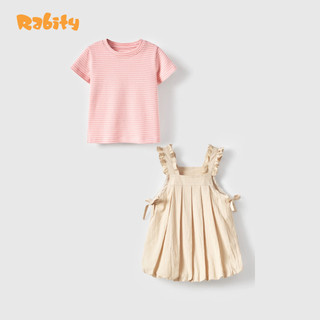 Set yếm váy bé gái Rabity 958.004