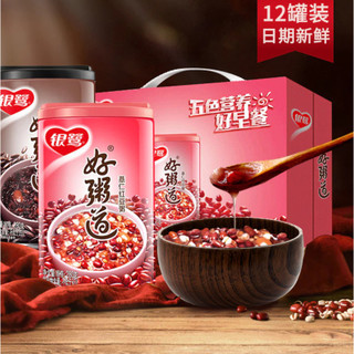 Thùng 12 Lon Cháo Bát Bảo Thơm Ngon Nhiều Vị, Cháo Ăn Liền Thay Thế Bữa Sáng Trọng Lượng 280g