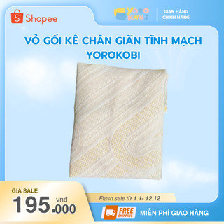 Vỏ Gối Thay Thế Gối Chống Giãn Tĩnh Mạch Yorokobi Kích Cỡ 25&28CM (Không có ruột)