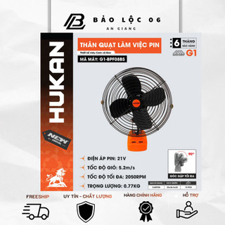 Thân Quạt Pin HUKAN G1-BPF08BS 21V – Quạt Làm Việc Không Dây, Gió Mạnh 2050RPM (Không bao gồmpin sạc)