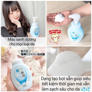 Gel Rửa Mặt Hada Labo Dưỡng Ẩm Cho Da Bọt Rửa Mặt Dưỡng Ẩm Hada Labo Gokujyun Hyaluronic Acid - Skinora Beauty