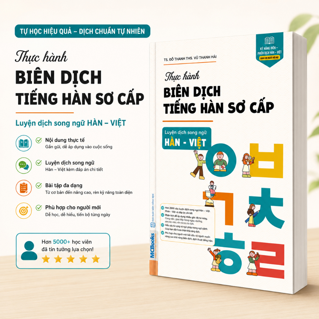 Sách - Thực Hành Biên Dịch Tiếng Hàn Sơ Cấp - Luyện Dịch Song Ngữ Hàn - Việt