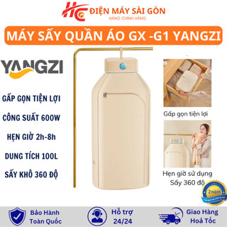 Máy Sấy Quần Áo YANGZI GX-G1, Sấy 3D Khử Trùng,Công Suất 430W 2 Chế Độ Sấy Chức Năng Hẹn Giờ,Nhỏ Gọn