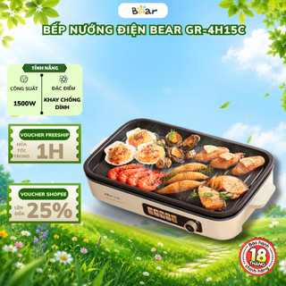 Bếp nướng điện Bear GR-4H15C, 1500W, 2 mức nhiệt điều chỉnh,Chống dính cho 4-6 người ăn,BH 18 Tháng