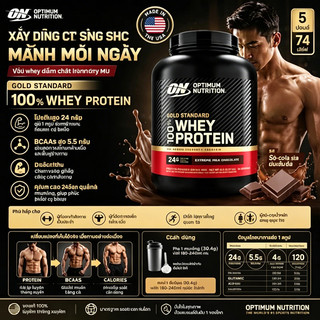 Sữa tăng cơ Whey Gold Standard 5lbs - 24g Protein, 5.5g BCAA, Double Rich Chocolate