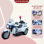Xe mô tô, xe máy điện cho bé Police SMT-111 cho bé hàng cao cấp ( bộ đàm, yên da, chìa khóa, còi hú...) — ảnh 1