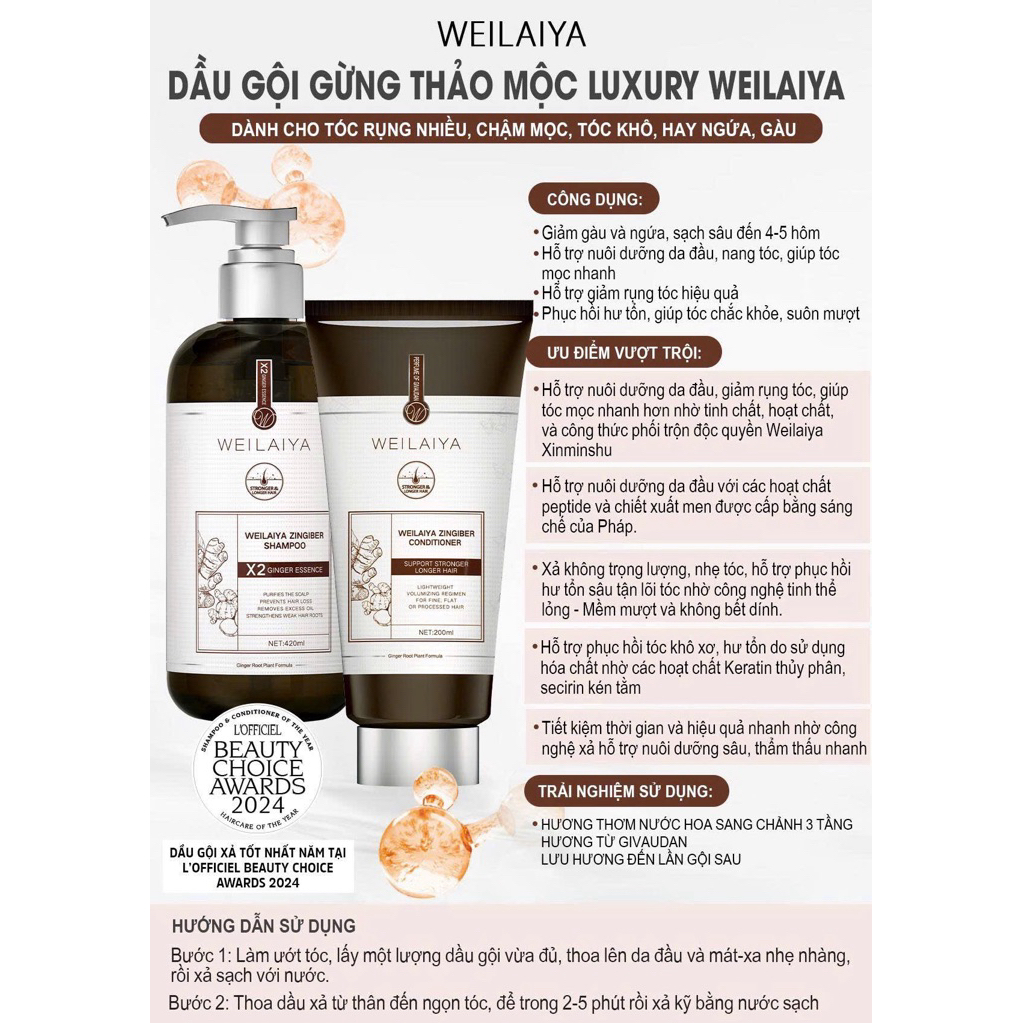 Bộ Dầu Gội Xả Gừng Weilaiya X2 Ginger Essence 420ml+200ml Tặng Sữa Tắm Elvawell 250ml-Hương Nước Hoa