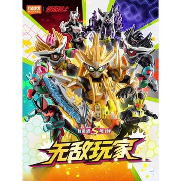 [Blind Box - Sẵn - Hỏa Tốc ] Mô Hình Kamen Rider Galaxy Version S Vol 1 🌼Blind Box Nhà Đông Đông🌼