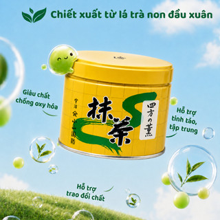Bột Matcha Hãng Yamamasa Koyamaen Size Lớn Trà Xanh Thương Hạng Unami Đậm Đà Béo Ngậy Ngọt Dịu M63