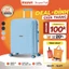 Vali Kéo MIAvn Larita JUDEN - Size 20/24/28, Nhựa PP Siêu Bền, Hạn Chế Va Đập, Khoá TSA, Bảo Hành Trọn Đời