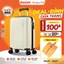 Vali Kéo MIAvn Larita ORIX Size 20/24 Inch - Nhựa PP Siêu Bền, Hạn Chế Bể Vỡ, Khoá Số, Bánh Xe Đôi