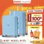 Combo 2 Vali Kéo MIAvn Du Lịch Larita JUDEN - Size 20/24/28, Nhựa PP Hạn Chế Bể Vỡ, Bảo Hành Trọn Đời