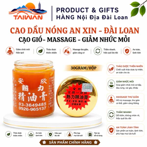 Cao Dầu Nóng Đài Loan Rễ Nhất Điều Căn 30gram/hộp