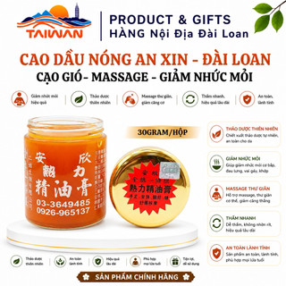 Cao Dầu Nóng Đài Loan Rễ Nhất Điều Căn 30gram/hộp
