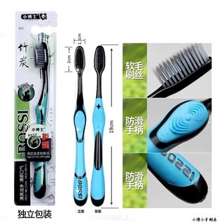 COMBO 5/10/20 Bàn Chải Đánh Răng Than Tre Hoạt Tính Novahome, Bàn Chải Than Tre Hoạt Tính Mềm Mịn