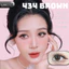 Lens mắt 434 Brown màu nâu vàng, viền đen nhám, size nhỏ - thương hiệu LUNA EYES