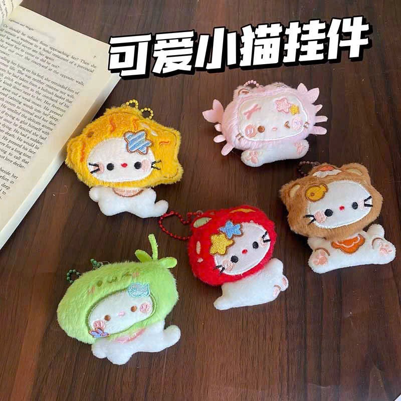 Móc khoá nhồi bông con mèo đội mũ đáng yêu gd02 | BigBuy360 - bigbuy360.vn