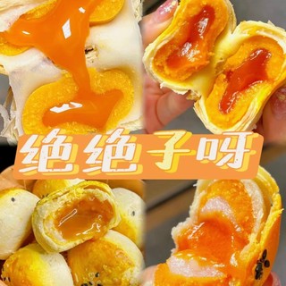 [SIÊU THỊ] Bánh Nhân Chảy 220g (Vị Trứng Muối, Phô Mai, Sầu Riêng và Bơ) - Bánh Nướng Lava Thơm Ngon