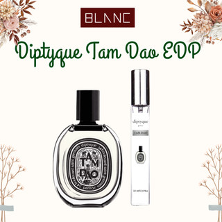 Nước Hoa Chiết Diptyque Fleur De Peau, L’Eau Papier, Orphéon, Do Son, Tam Dao, Eau Rose, Olene, Philosykos BLANC PERFUME