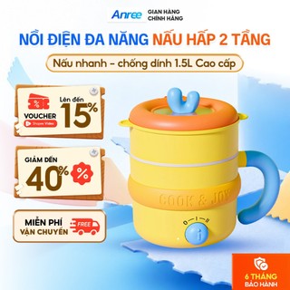 Nồi Lẩu Điện Mini Đa Năng 1.5L ANREE - 2 Tầng Chống Dính - Hấp, Luộc, Chiên Xào, Nấu Lẩu, Mì