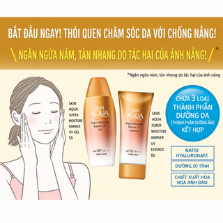Kem Chống Nắng SKIN AQUA Super Moisture Barrier UV Gel 100g SPF50+ PA++++/ SKIN AQUA Super Moisture Barrier UV Gel 100g SPF50+ PA++++/ Direct from JAPAN