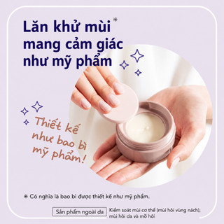 [Quasi-drug] 8X4 Deodorant Paste 25g Antiperspirant for sweat and odor concerns Direct application Unscented/ Direct from JAPAN
