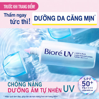 Bioré UV Aqua Rich Tone-Up Sunscreen Lotion 70ml SPF50+ PA++++/ Direct from JAPAN