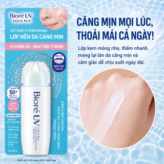 Bioré UV Aqua Rich Tone-Up Sunscreen Lotion 70ml SPF50+ PA++++/ Direct from JAPAN