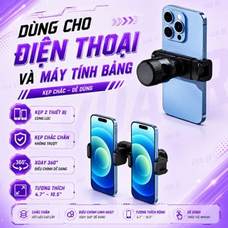 Phụ Kiện Livestream VUASI PJ06 Thanh Ngang 2 Kẹp Máy Điện Thoại  [ KHÔNG BAO GỒM CHÂN ]