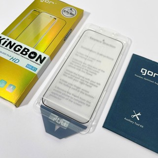 Cường lực Chống nhìn trộm 360 độ KingBon cao cấp có khung tự dán, chống tĩnh điện, viền đen siêu mỏng