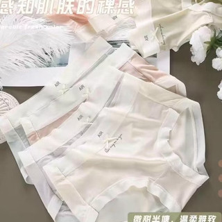 Combo 10 Quần Lót Nữ Siêu Nhẹ Venti la tion Vải Su Lụa Phối Viền Chữ AIR Mát Lạnh Mềm Mại