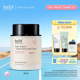 [belif Official] Mặt nạ ngủ tái sinh và chống lão hóa belif Regenerating Mask 75ml