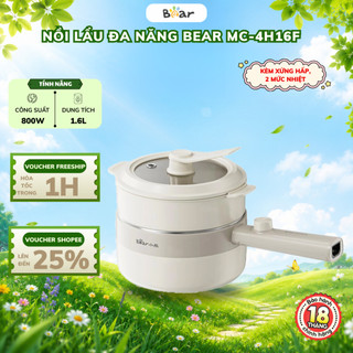 Nồi lẩu điện đa năng 1.6L (Kèm Lồng Hấp) Bear MC-4H16F, 800W, 2 mức nhiệt, Chống dính, BH 18 tháng