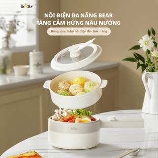 Nồi lẩu điện đa năng 1.6L (Kèm Lồng Hấp) Bear MC-4H16F, 800W, 2 mức nhiệt, Chống dính, BH 18 tháng