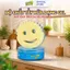 Bộ Chất Tẩy Rửa Dạng Gel PowErase Gel + Bọt Biển Scrub Mommy