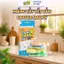 Set 2 Miếng Eraser Daddy Với Các Tinh Thể Chà Rửa